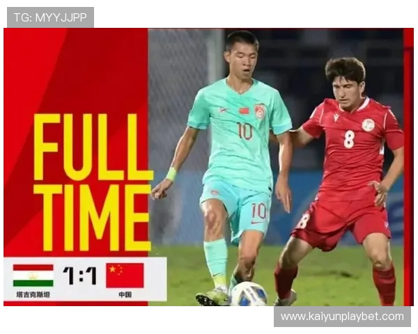 21年等来一场2比0,U17打脸国足的荒诞轮回,转播费会收益大降吗